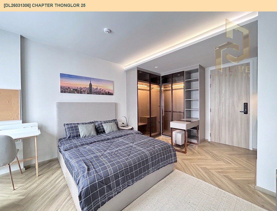 รูป DL26031306 ให้เช่าคอนโด แชปเตอร์ ทองหล่อ 25 (Chapter Thonglor 25) ใกล้ BTS ทองหล่อ พร้อมเข้าอยู่ โทรด่วน 0656133286 LineID @534wlwof - รูปที่ 4/10
