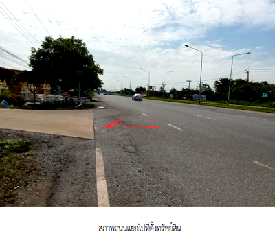 บ้านเดี่ยว วิทยาลัยการอาชีพกาญจนาภิเษกหนองจอก : ที่ดินว่างเปล่า, 815 ตร.วา, ที่ดินว่างเปล่า โครงการ รมณีย์เลคแลนด์ กรุงเทพมหานคร, หนองจอก, กรุงเทพมหานคร, 4.5M
