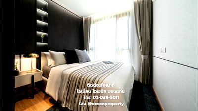 Condos for sale 62 BLOCS Market :  Condo for Sale at Ocean Oasis Khon Kaen – 45.47 sq.m. Unit, Starting from THB 3.10 Million, Buy Directly from the Ocean Oasis Sales Team