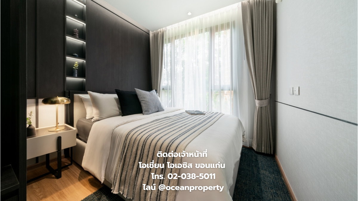 รูป  ขายคอนโด โอเชี่ยน โอเอซิส ขอนแก่น “ห้องขนาด 45.47 ตร. ม.” ราคาเริ่มต้น 3.10 ลบ. ซื้อตรงกับเซลล์โอเชี่ยน โอเอซิส - รูปที่ 1/7