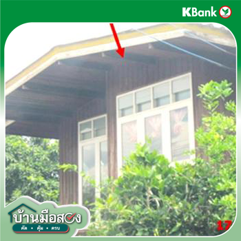 รูป บ้านเดี่ยว สำหรับขาย - ต้นธงชัย เมืองลำปาง ลำปาง - รูปที่ 10/12