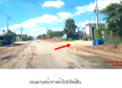 บ้านเดี่ยว ศิริพลาซ่า คอมเพล๊กซ์  : บ้านเดี่ยว, 51.8 ตร.วา, บ้านเดี่ยว โครงการ กู๊ดฮิลล์ นครราชสีมา, สูงเนิน, นครราชสีมา, 2.5M