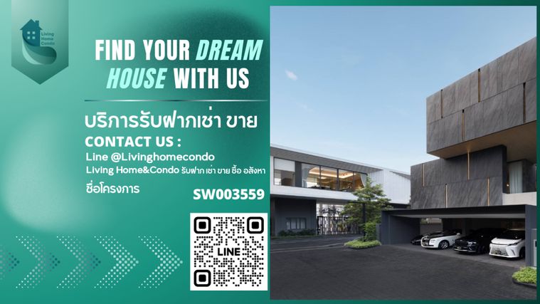 ขายบ้านเดี่ยวหรู  3 ชั้น โครงการ MOTIF สุขุมวิท - บางนา บ้านสวย Unique ไม่ซ้ำใคร โดยนักออกแบบสถาปัตยกรรมชื่อดัง -SW003559