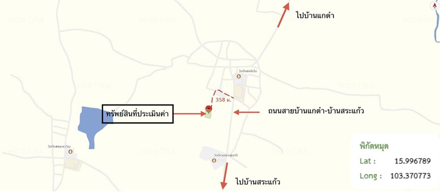 รูป บ้านเดี่ยว สำหรับขาย - แกดำ แกดำ มหาสารคาม - รูปที่ 13/14