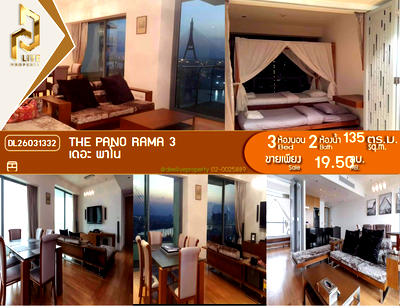 ขายคอนโด : DL26031332 ขายคอนโด เดอะ พาโน (The Pano) ใกล้ BRT วัดด่าน พร้อมเข้าอยู่ โทรด่วน 0614453194 LineID @952jdxxk