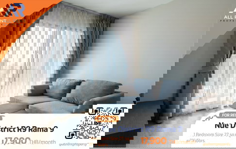 🔥 Urgent for rent! Nue District R9 Rama 9, 1 bedroom, 31st floor, city view, only 17,900/month, high floor, beautiful room, complete functions.