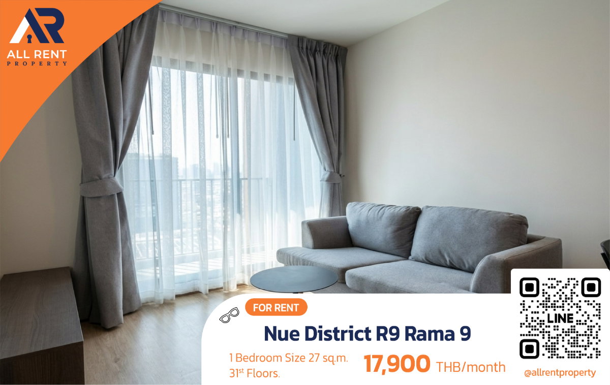 รูป 🔥 ปล่อยเช่าด่วน! Nue District R9 Rama 9 1 นอน ชั้น 31 วิวเมือง เพียง 17,900/เดือน ชั้นสูง ห้องสวย ฟังก์ชันครบ - รูปที่ 1/8