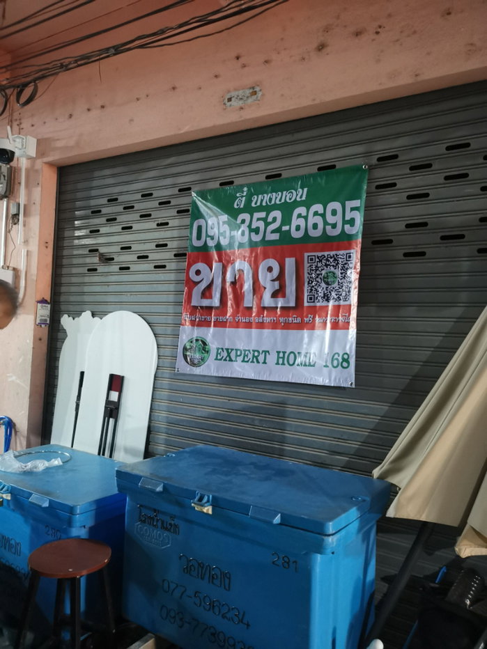 รูป ขายตึกแถวชุมพร ทำเลดี เหมาะกับทำการค้าขาย มีเพียงห้องเดียวเท่านั้น - รูปที่ 15/17