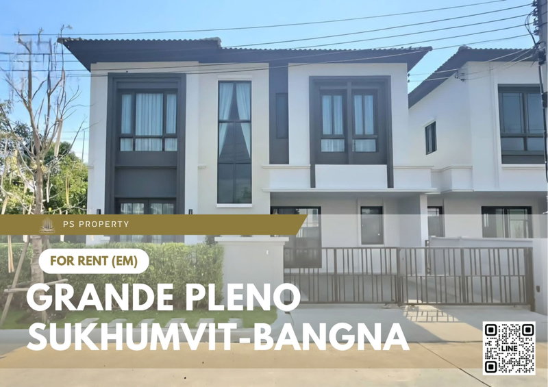 บ้านเดี่ยวให้เช่า : บ้านเดี่ยวให้เช่า 🔥 Grande Pleno Sukhumvit-Bangna 🔥 4 ห้องนอน 4 ห้องน้ำ เฟอร์นิเจอร์ และ เครื่องใช้ไฟฟ้าครบ 