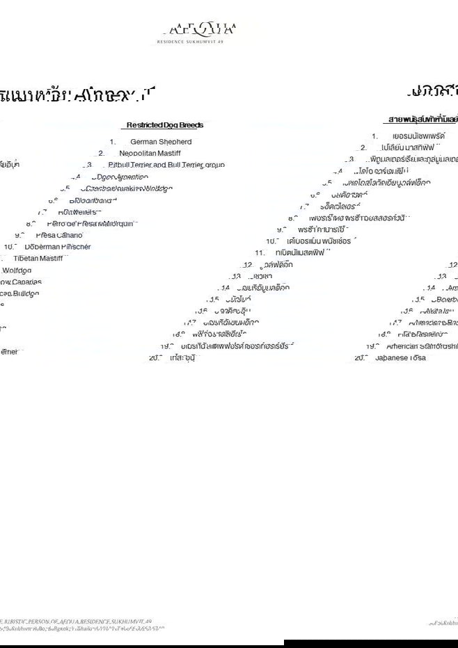 รูป 🌟ให้เช่า เอควา สุขุมวิท 49 (Aequa Sukhumvit 49) ห้องมุม มีอ่างอาบน้ำ ใกล้ BTS ทองหล่อ🌟 - รูปที่ 9/9