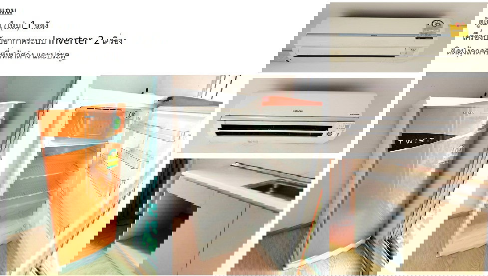 รูป ขายคอนโด 1 ยูนิตใน D Condo รัตนาธิเบศร์ ห้องใหม่ อยู่น้อย 30 ตรม. คอนโดแสนสิริ สูงเพียง 8 ชั้นติดส.รถไฟฟ้าไทรม้า - รูปที่ 5/11