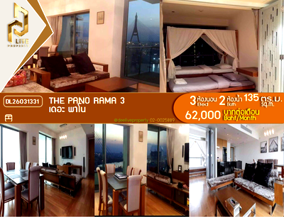 คอนโดให้เช่า : DL26031331 ให้เช่าคอนโด เดอะ พาโน (The Pano) ใกล้ BRT วัดด่าน พร้อมเข้าอยู่ โทรด่วน 0653619502 LineID @897iyzll