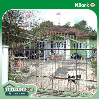 รูป บ้านเดี่ยว สำหรับขาย - ปรุใหญ่ เมืองนครราชสีมา นครราชสีมา - รูปที่ 12/14