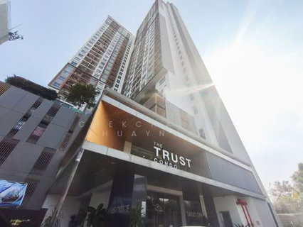 ขายคอนโด เดอะ ทรัสต์ คอนโด งามวงศ์วาน โครงการคุณภาพจาก Q House ขนาด 27.8 ตรม. 1 ห้องนอน 1 ห้องน้ำ เพียง 1.8 ล้าน