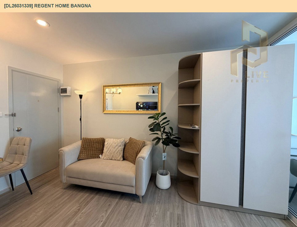 รูป DL26031339 ให้เช่าคอนโด รีเจ้นท์ โฮม บางนา (Regent home bangna) ใกล้ BTS บางนา พร้อมเข้าอยู่ โทรด่วน 0842740999 LineID @523dslwi - รูปที่ 3/11