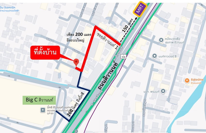 รูป ขายทาวน์เฮ้าส์บนทำเลดีสุดๆเพียง 200 เมตรถึงถนนใหญ่ ใกล้แยกติวานนท์ ใกล้สถานีรถไฟฟ้าสองสาย ใกล้ท่าน้ำนนท์  โรงพยาบาล ร้านอาหาร กระทรวงสาธารณสุข - รูปที่ 3/12