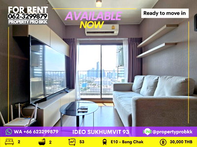 เช่าคอนโด BTS อ่อนนุช : ✨ ห้องมุม แสงสวย วิวโล่ง @ Ideo สุขุมวิท 93 – เดิน 100 ม. ถึง BTS บางจาก