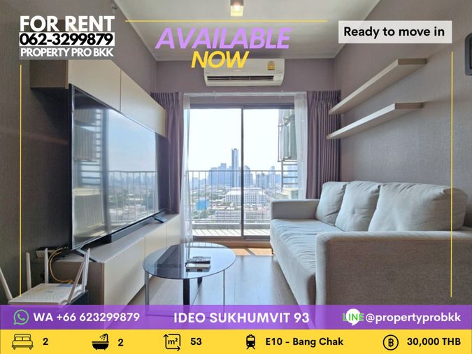 ✨ ห้องมุม แสงสวย วิวโล่ง @ Ideo สุขุมวิท 93 – เดิน 100 ม. ถึง BTS บางจาก