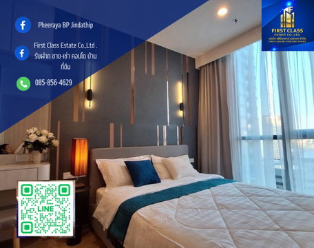🔥 ห้องสวยหายากให้เช่า – Nue District R9 ✨ 1 ห้องนอน ห้องหัวมุม ชั้นสูง วิวเมืองโล่งสวยมาก