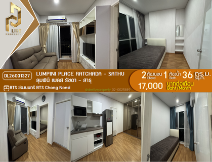 รูปภาพ DL26031327 ให้เช่าคอนโด ลุมพินี เพลส รัชดา - สาธุ  (Lumpini Place Ratchada - Sathu) ใกล้ BTS ช่องนนทรี พร้อมเข้าอยู่ โทรด่วน 0614453194 LineID @162cjixi