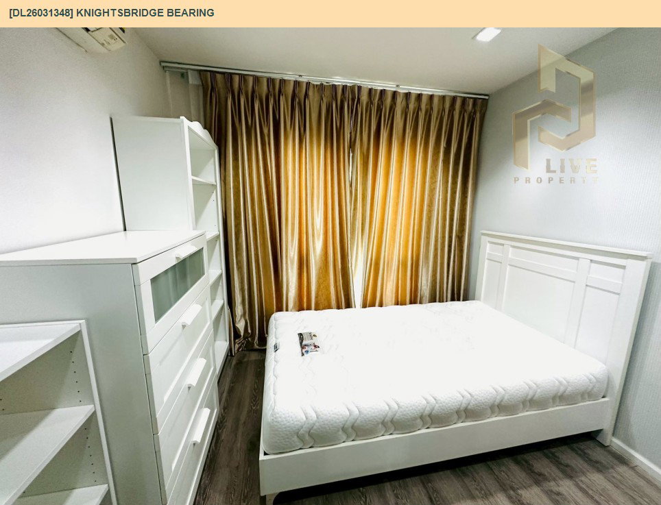 รูป DL26031348 ขายคอนโด ไนท์บริดจ์ แบริ่ง (KnightsBridge Bearing) ใกล้ BTS แบริ่ง พร้อมเข้าอยู่ โทรด่วน 0653619502 LineID @897iyzll - รูปที่ 3/11