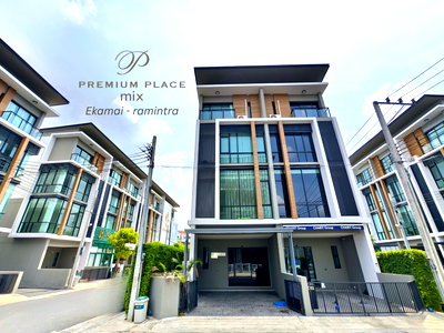 โฮมออฟฟิศ ถนนประเสริฐมนูกิจ : ขาย Premium Place Mix Ekamai-Ramintra  25.4 ตร.ว. โฮมออฟฟิศหรู 4 ชั้น 2 ห้องทำงานใหญ่ 3 ห้องนอน 4 ห้องน้ำ ติดถนนนวลจันทร์ หน้ากว้าง 5.5 เมตร 