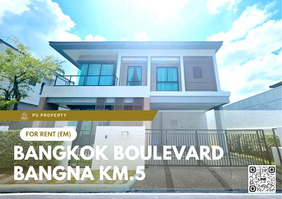 เช่าบ้านเดี่ยว วิทยาลัยพณิชยการบางนา : บ้านเดี่ยวให้เช่า ✨ Bangkok Boulevard Bangna KM.5 ✨ 4 ห้องนอน 4 ห้องน้ำ ทิศเหนือ เฟอร์นิเจอร์ และ เครื่องใช้ไฟฟ้าครบ 