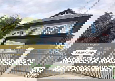 รูปภาพ บ้านเดี่ยวให้เช่า 🔥 Maneeya Masterpiece Rattanathibet 🔥 3 ห้องนอน 2 ห้องน้ำ เฟอร์นิเจอร์ และ เครื่องใช้ไฟฟ้าครบ 