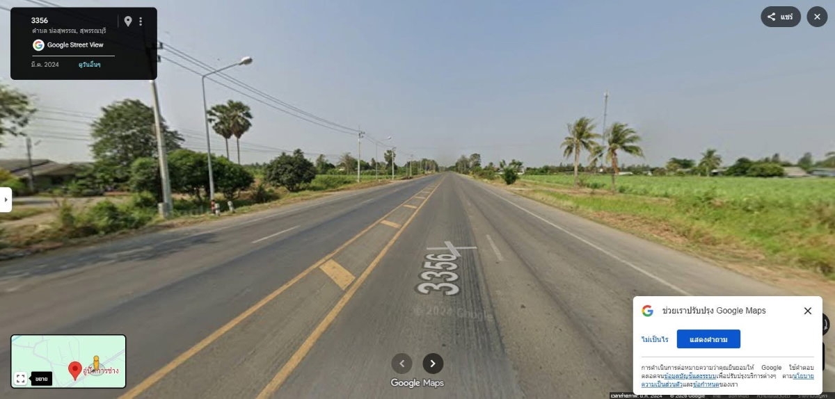 picture Land_Suphan_4lan_M81_songpinong - 4/6