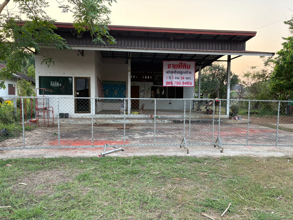 รูป ขายที่ดินผืนงาม พร้อมสิ่งปลูกสร้าง — พื้นที่จุใจ 1 ไร่ 1 งาน 58 ตร.ว.! - รูปที่ 4/5