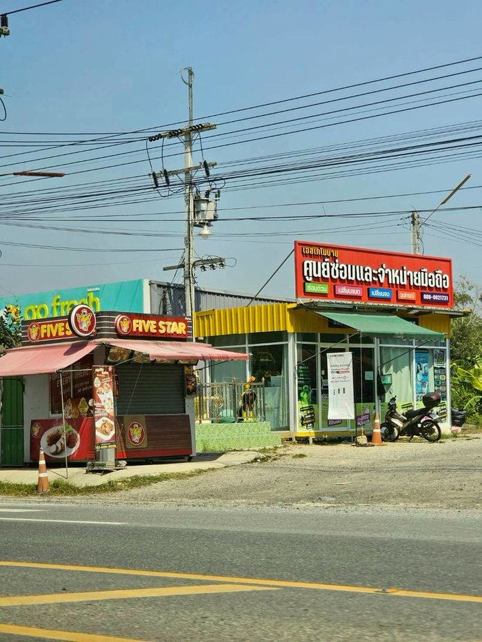 รูป ราคาดี วิวสวย ขายสวนทุเรียนขนาด 233 ตรว. ราคา 9.9 แสน ต.บ้านแลง อ.เมือง ระยอง - รูปที่ 11/17