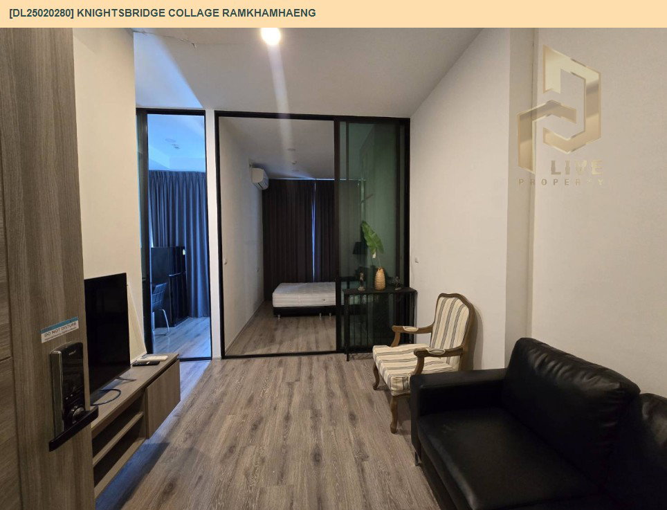 รูป DL25020280 ให้เช่าคอนโด ไนท์บริดจ์ คอลลาจ รามคำแหง (Knightsbridge Collage Ramkhamhaeng) ใกล้ MRT หัวหมาก พร้อมเข้าอยู่ โทรด่วน 0653619502 LineID @897iyzll - รูปที่ 2/8