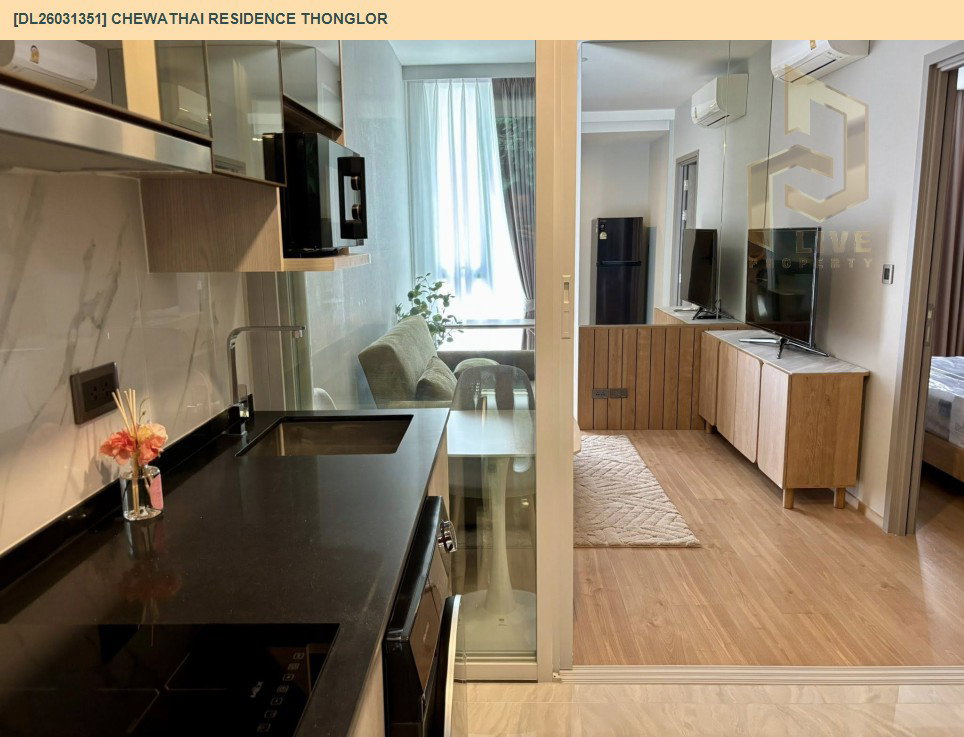 รูป DL26031351 ให้เช่าคอนโด ชีวาทัย เรสซิเดนซ์ ทองหล่อ (Chewathai Residence Thonglor) ใกล้ - พร้อมเข้าอยู่ โทรด่วน 0653619502 LineID @897iyzll - รูปที่ 6/7