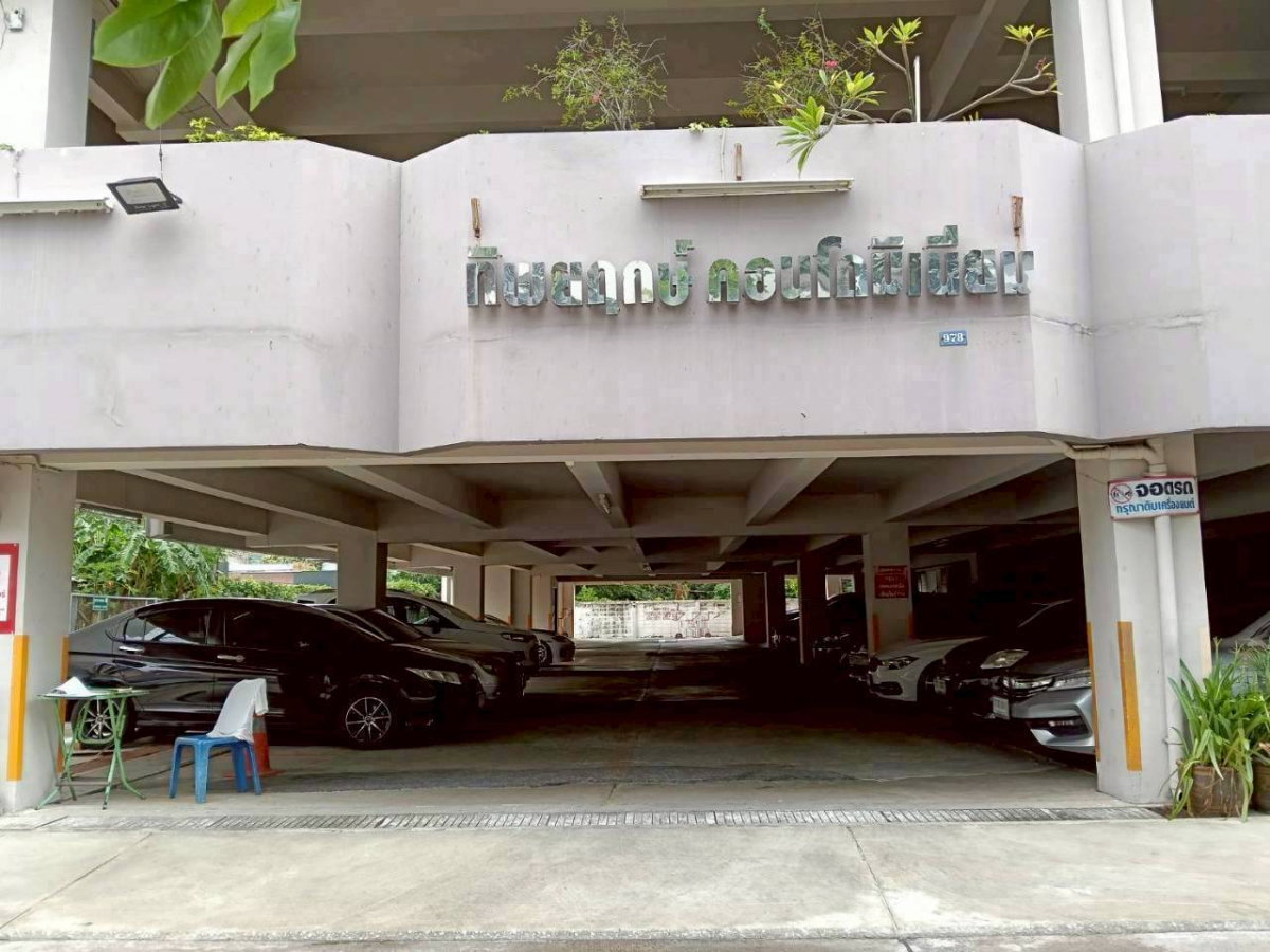 รูป ขายด่วน 🔥 Thippharoek Condominium 🔥 ห้องหัวมุม เดินทางสะดวก ใกล้ สถานีรถไฟฟ้า บางบำหรุ - รูปที่ 11/13
