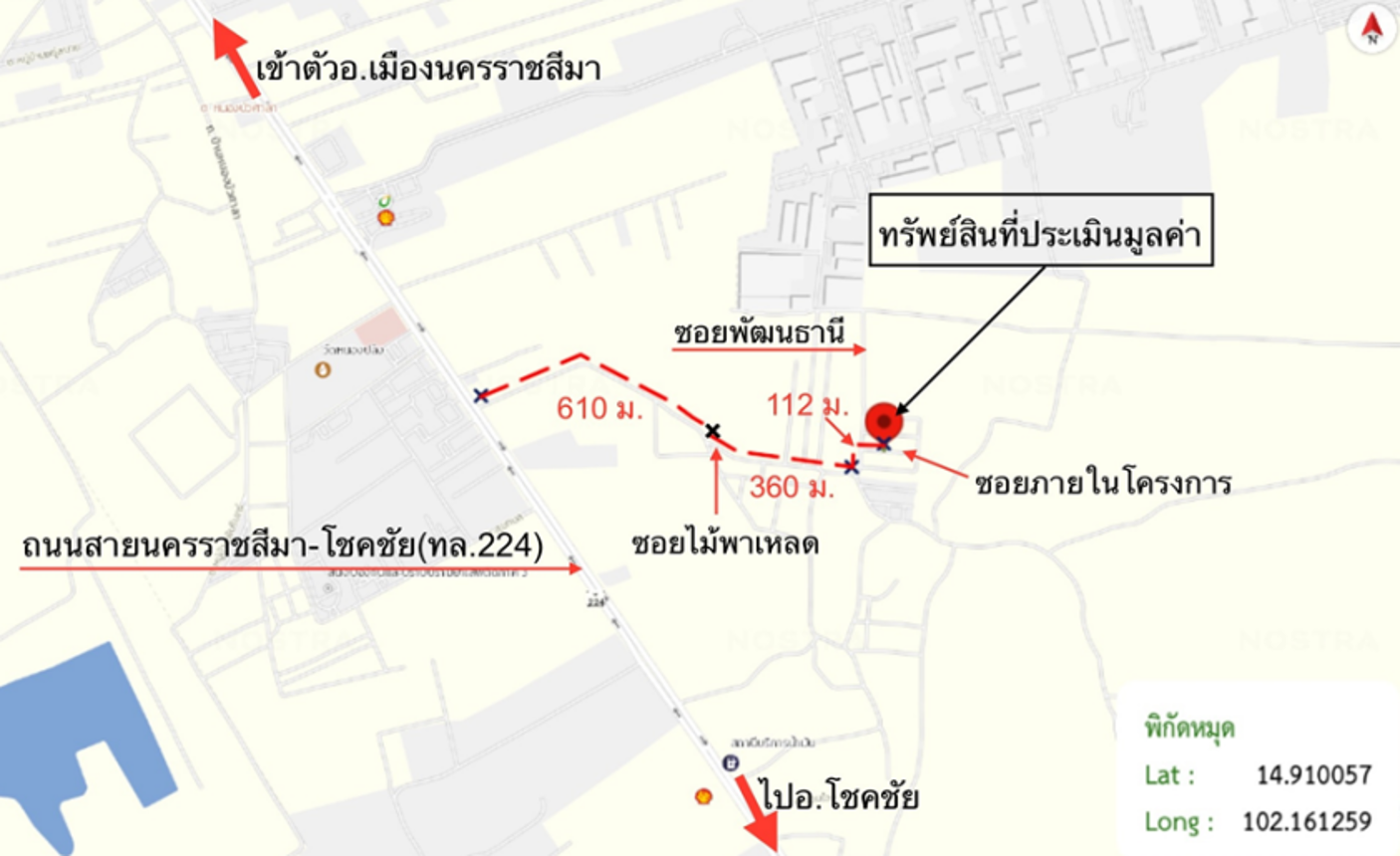 รูป บ้านเดี่ยว สำหรับขาย - หนองบัวศาลา เมืองนครราชสีมา นครราชสีมา - รูปที่ 12/12