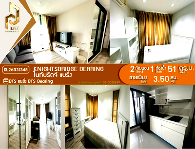 Condos for sale : DL26031348 Condo for sale, KnightsBridge Bearing near BTS Bearing, ready to move in, call urgently 0614453194 LineID @952jdxxk