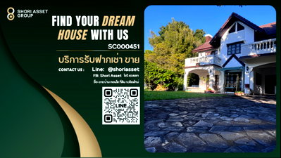 บ้านเดี่ยว เชียงใหม่ : ขายบ้านพร้อมเนื้อที่กว้างๆ หมู่บ้านริมเวียง หายยา ในเมืองเชียงใหม่ ใกล้สนามบิน ใกล้เซนทรัลเชียงใหม่ แอร์พอร์ต -SC000451