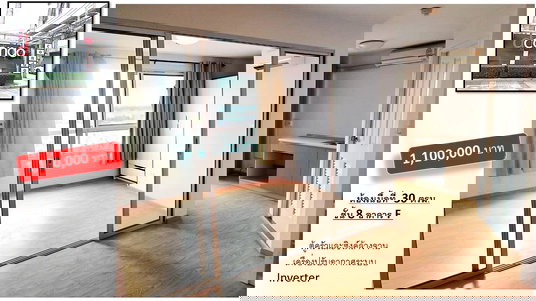 Selling one condo unit in D Condo Rattanathibet. New, rarely occupied, 30 sq m. A Sansiri condo, only 8 stories high, next to Sai Ma BTS station.