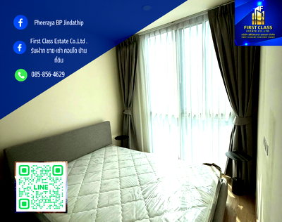 คอนโดให้เช่า :  Nue District R9 (นิว ดิสทริค อาร์9)  ฟรี ดูดวง & จัดฮวงจุ้ย เจิมสิริมงคล ขึ้นบ้านใหม่ผู้เช่า โดยอาจารย์ชื่อดัง 😇✨