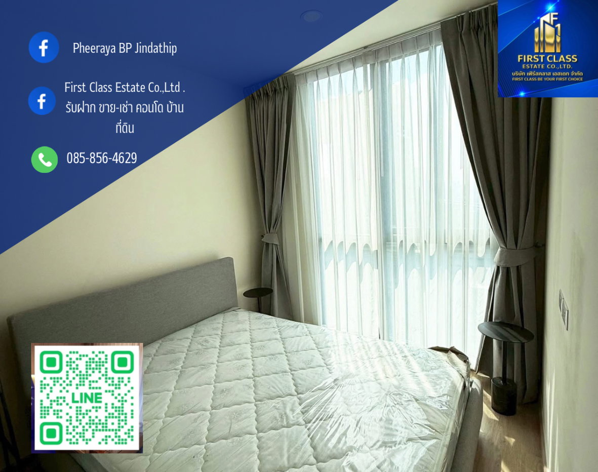 รูป  Nue District R9 (นิว ดิสทริค อาร์9)  ฟรี ดูดวง & จัดฮวงจุ้ย เจิมสิริมงคล ขึ้นบ้านใหม่ผู้เช่า โดยอาจารย์ชื่อดัง 😇✨ - รูปที่ 1/7