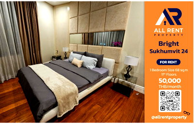 เช่าคอนโด ถนนพระราม 3 : 🔥 ปล่อยเช่าด่วน! Bright Sukhumvit 24 ห้องใหญ่ 68 ตร.ม. ชั้น 11 เพียง 50,000/เดือน ฟังก์ชันครบ อยู่สบายระดับ Luxury