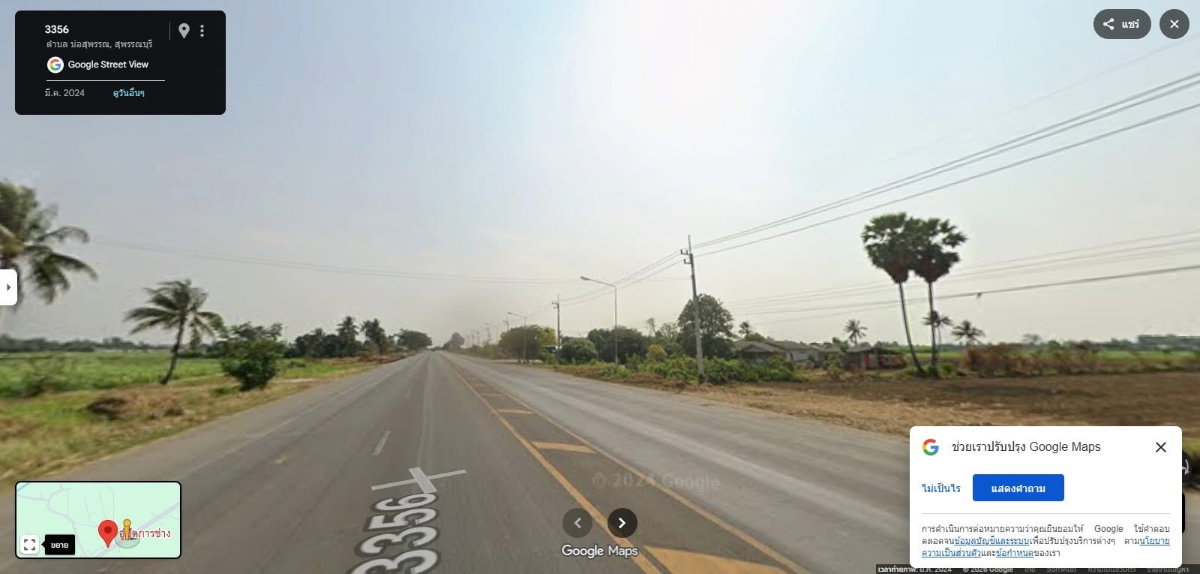 picture Land_Suphan_4lan_M81_songpinong - 3/6