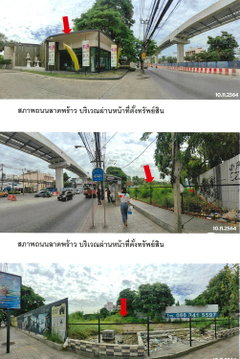 ที่ดินเปล่า เนื้อที่ทั้งหมด 13980 ตารางเมตร แขวงพลับพลา เขตวังทองหลาง กรุงเทพมหานคร ราคา NaN บาท