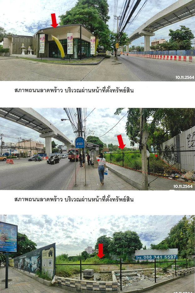 picture LAND 13980 square meter null Wang Thonglang Phlapphla for ติดต่อธนาคาร THB - 1/3