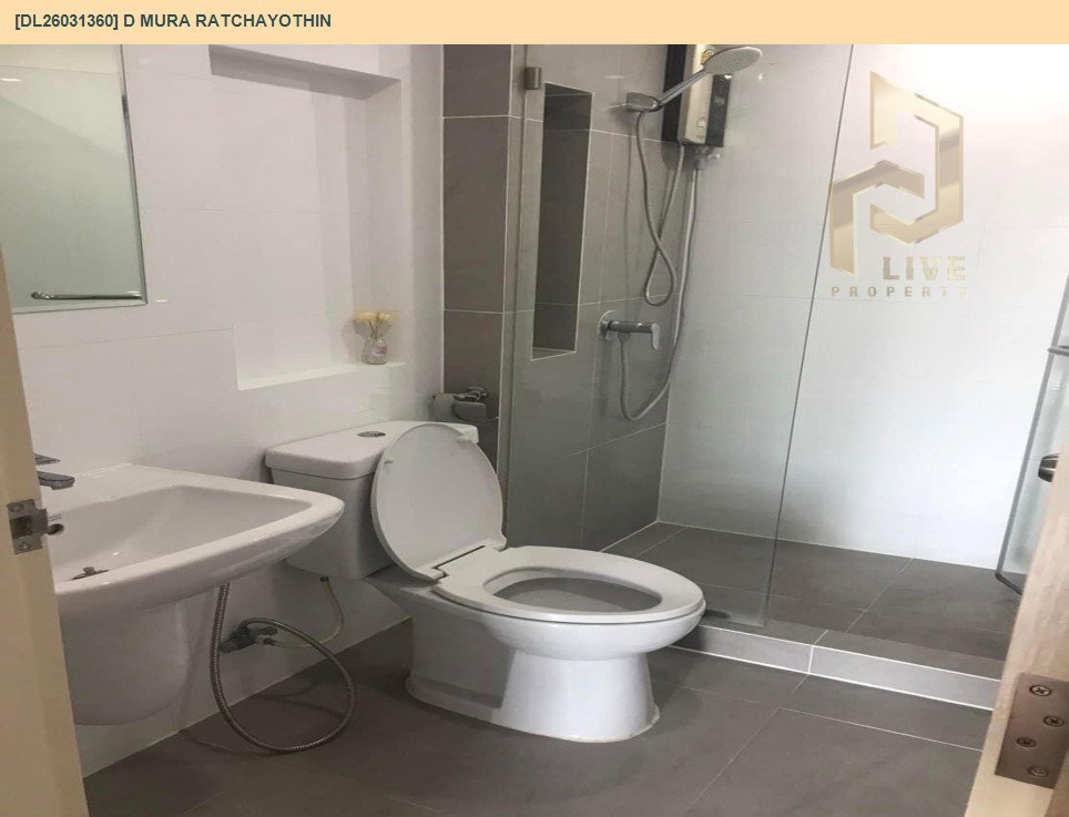 รูป DL26031360 ขายคอนโด ดี มูระ รัชโยธิน (D Mura Ratchayothin) ใกล้ BTS เสนานิคม พร้อมเข้าอยู่ โทรด่วน 0800343450 LineID @655ebbvc - รูปที่ 8/8