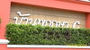listing thumbnail image 13