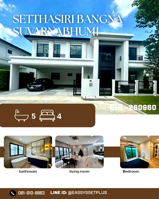 เช่าบ้านเดี่ยว สมุทรปราการ : 🏡✨ ให้เช่าบ้านเดี่ยวหรู แปลงมุม 📍โครงการเศรษฐสิริ บางนา–สุวรรณภูมิ