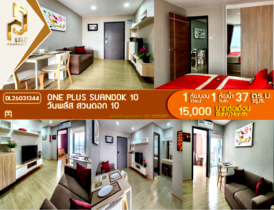 Condos for rent 700 Year Sports Arena Chiang Mai : DL26031344 Condo for rent, One Plus Suandok 10 near -, ready to move in, call urgently 0614453194 LineID @162cjixi