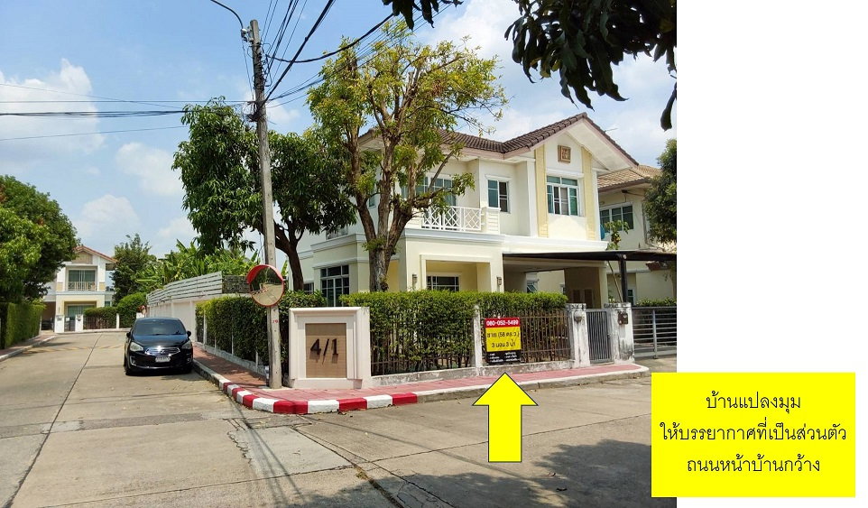 รูป บ้านเดี่ยวเครือแสนสิริ ทำเลเด่นติดถนนราชพฤกษ์ ไม่ต้องเข้าซอย บ้านแปลงหัวมุม บรรยากาศสงบเงียบ น่าอยู่ ในหมู่บ้านสราญสิริ (ราชพฤกษ์-แจ้งวัฒนะ) นนทบุรี - รูปที่ 3/23