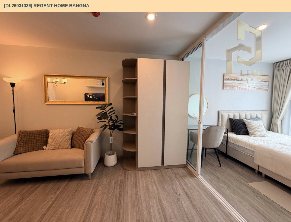 รูป DL26031339 ให้เช่าคอนโด รีเจ้นท์ โฮม บางนา (Regent home bangna) ใกล้ BTS บางนา พร้อมเข้าอยู่ โทรด่วน 0842740999 LineID @523dslwi - รูปที่ 11/11